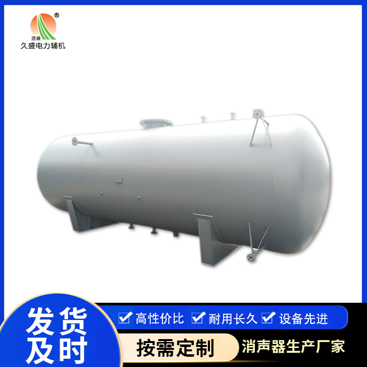 溧阳旋膜式除氧器：性能优势和应用领域